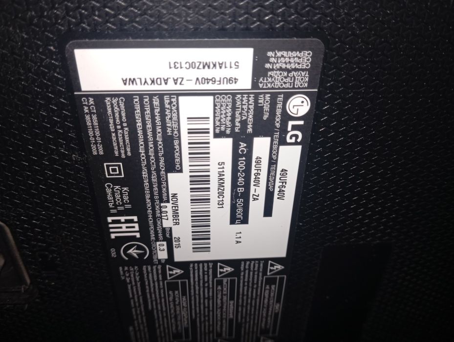 Продам телевизор LG ultra