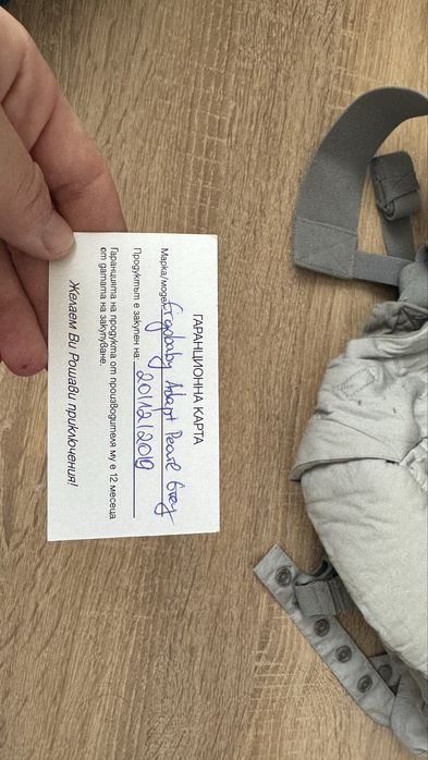 Продавам ергономична раница Ergobaby Adapt