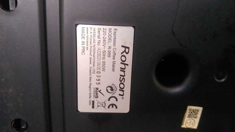 Кафемашина Rohnson 850 Ватт