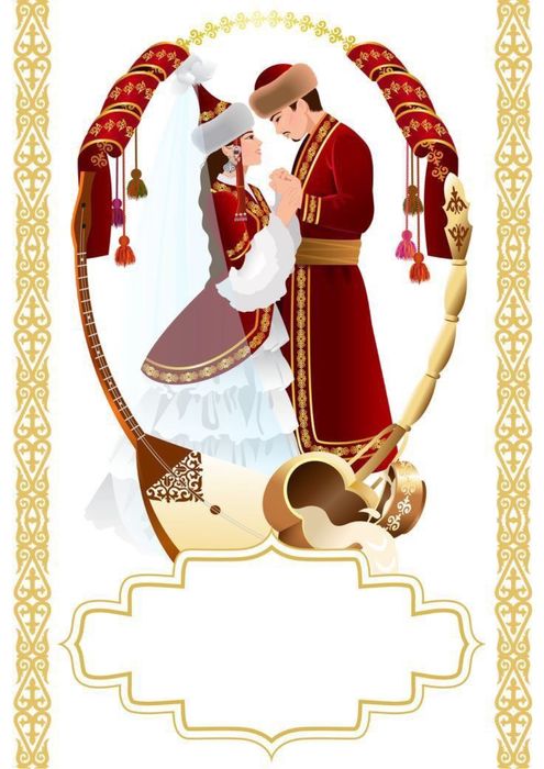 Алып мүше толығымен кірді