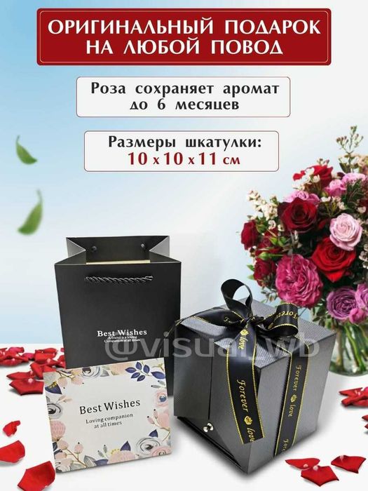 Подарочный набор на 14 февраля, 8 марта подарок маме девушке женщине