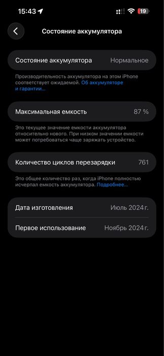 Iphone 15 pro max e sim