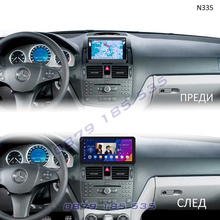 Android Мултимедия Mercedes C W204 навигация мерцедес ц класа екран