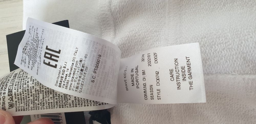 DSQUARED2 Italy Cropped  Pant  XS - S НОВО! ОРИГИНАЛ! Дамско Долнище!