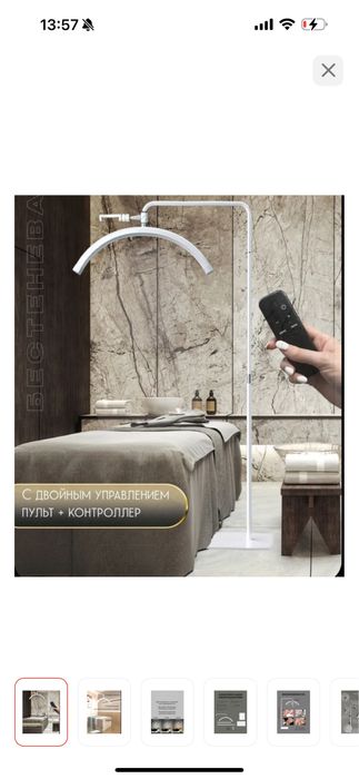 Напольная лампа луна