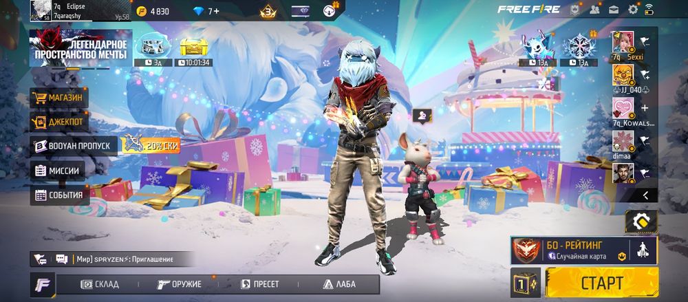 Продам ФФ аккаунт