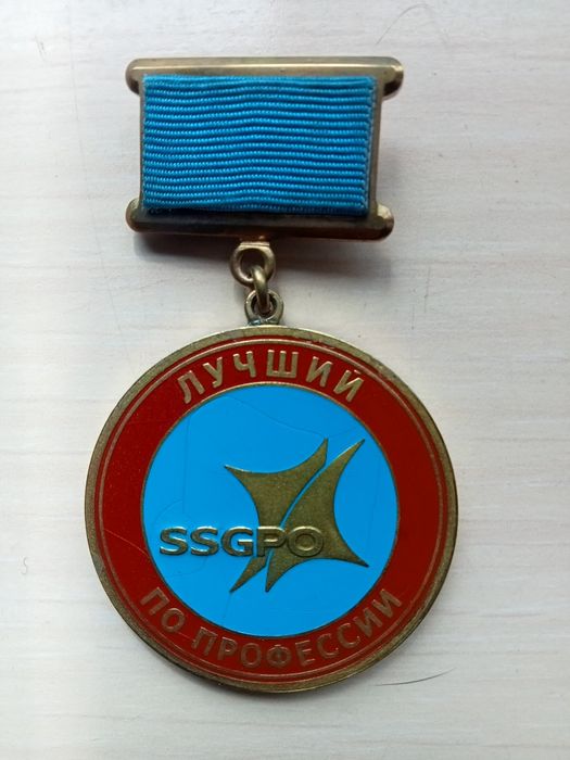 Знак производственный