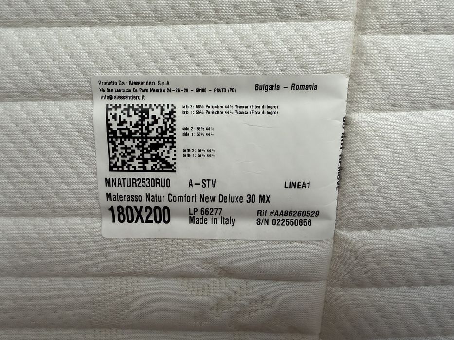 Матрак Magniflex Naturcomfort Deluxe 180x200 - чисто нов с доживотна гаранция