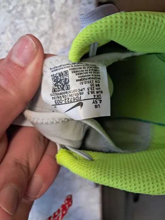 Детски бутонки найк