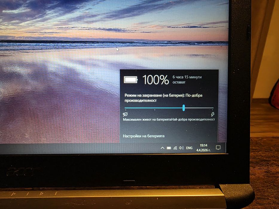 Acer Aspire A515-51G 12GB RAM