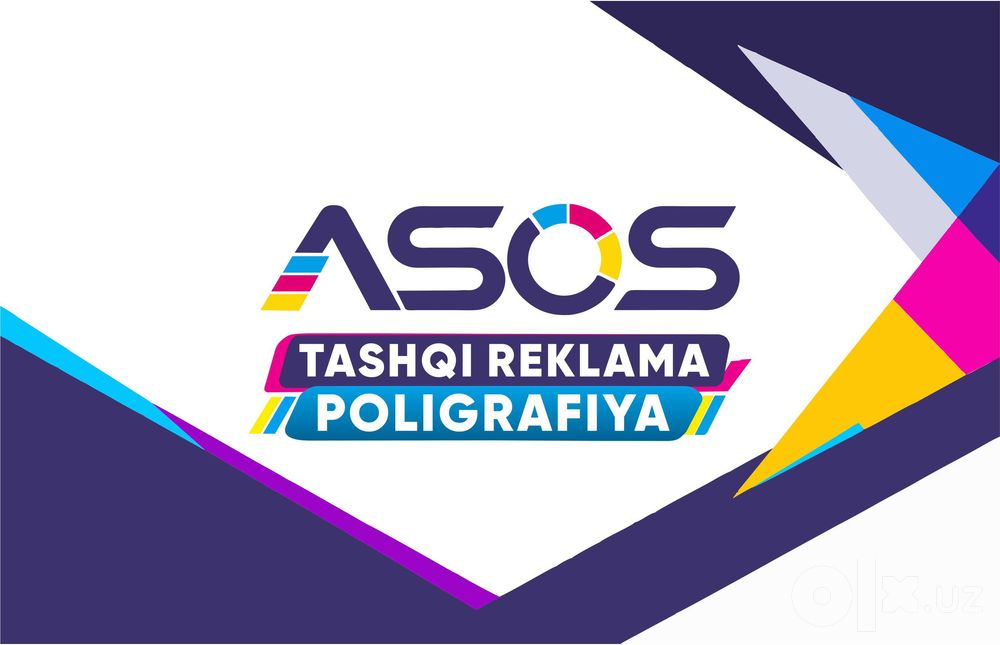 Tashqi reklama, Poligrafiya