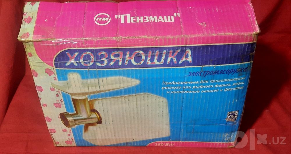 Продаётся электромясорубка "Хозяюшка".