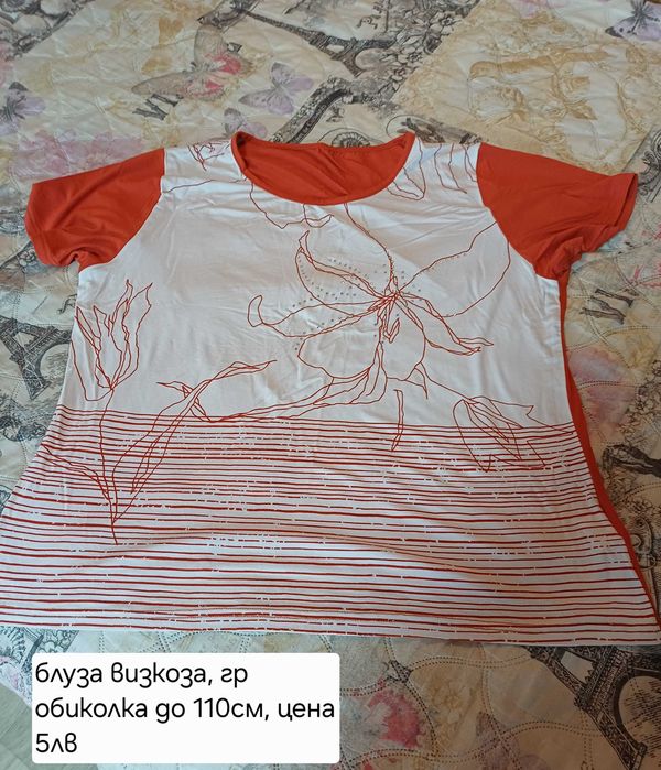 Блузки дамски, сет 6 бр