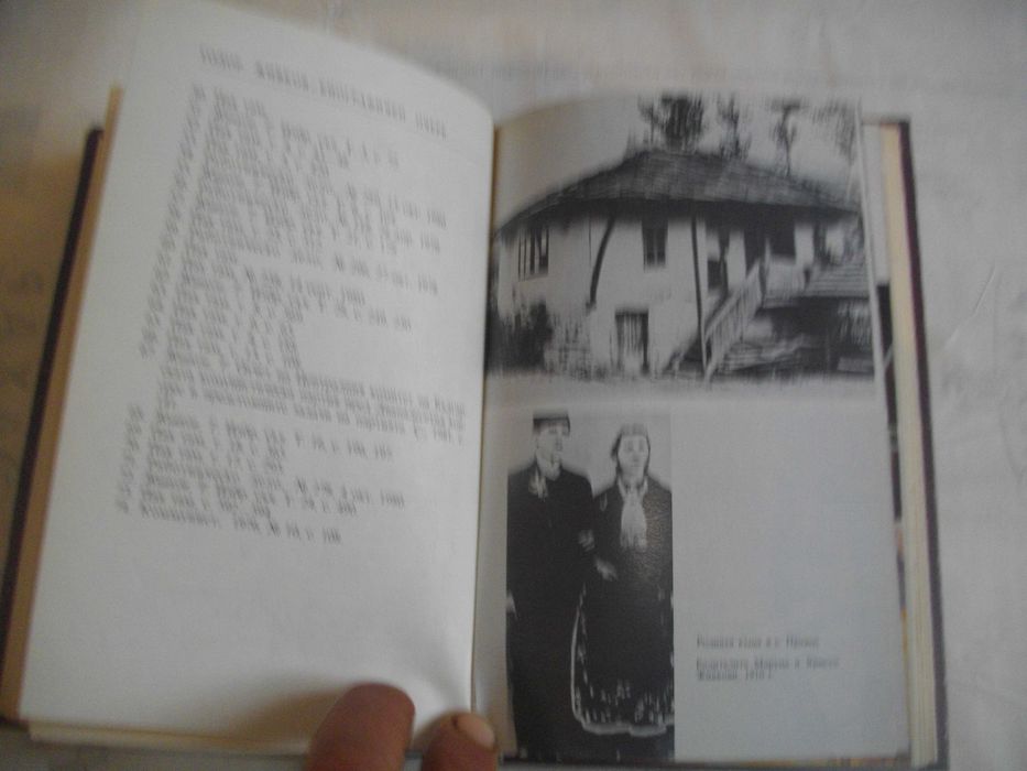 Тодор Живков Биографичен очерк със снимков материал Лукс кожа издания