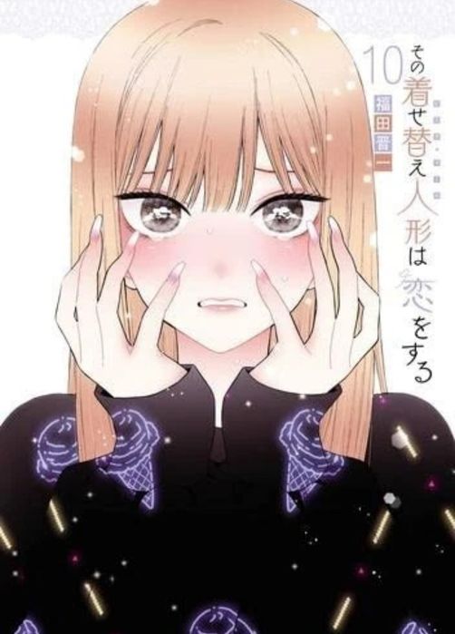 Манга Marin Kitagawa ( Manga My Dress Up-Draling )