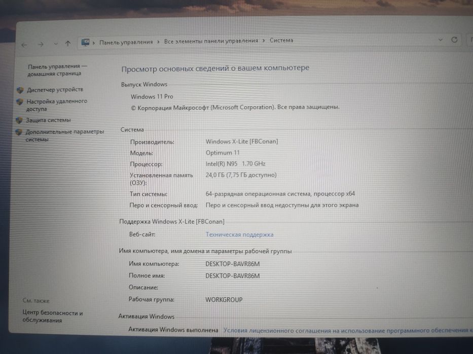 Ноутбуки на выбор HP, Asus, Lenovo. Низкие цены, Качество, ГАРАНТИЯ