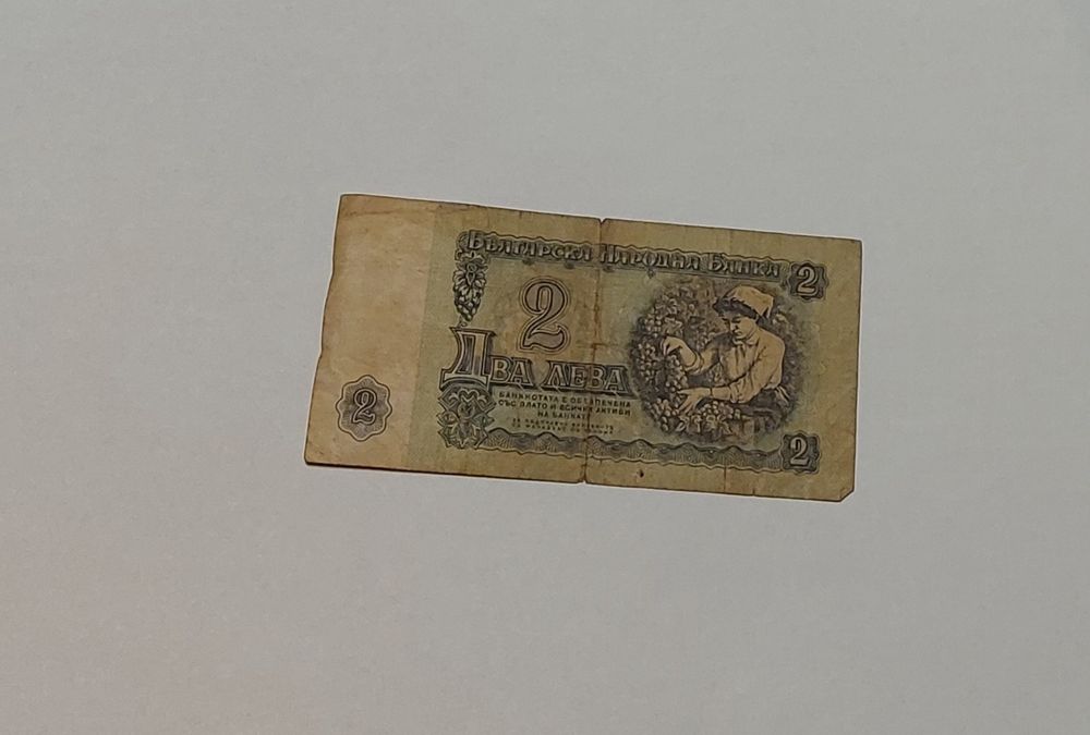 Банкнота
​Цена: 30 €
Емисия: 1974 г.
Състояние: Циркулирала (видимо от снимките, със следи от употреба и автентична патина, без липсващи парчета)