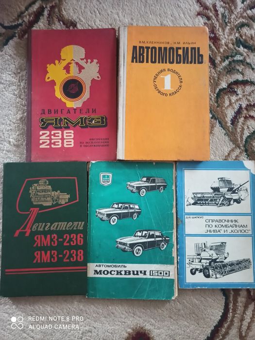 Книга по ремонту и не только