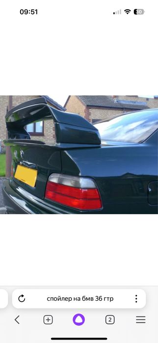 Бмв 36 спойлер gt