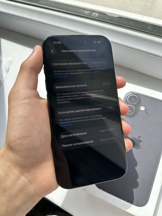 iPhone 16 128GB 90% АКБ Идеал Айфон 16