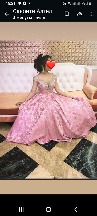 Красивое платье. Торг