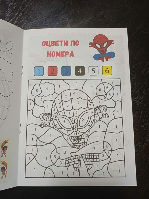 Мини активни книжки с Елза, Пес Патрул, Стич, Пепа, Спайди