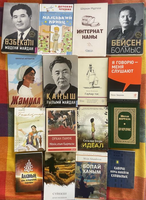 Кітаптар 200 тгден басталады