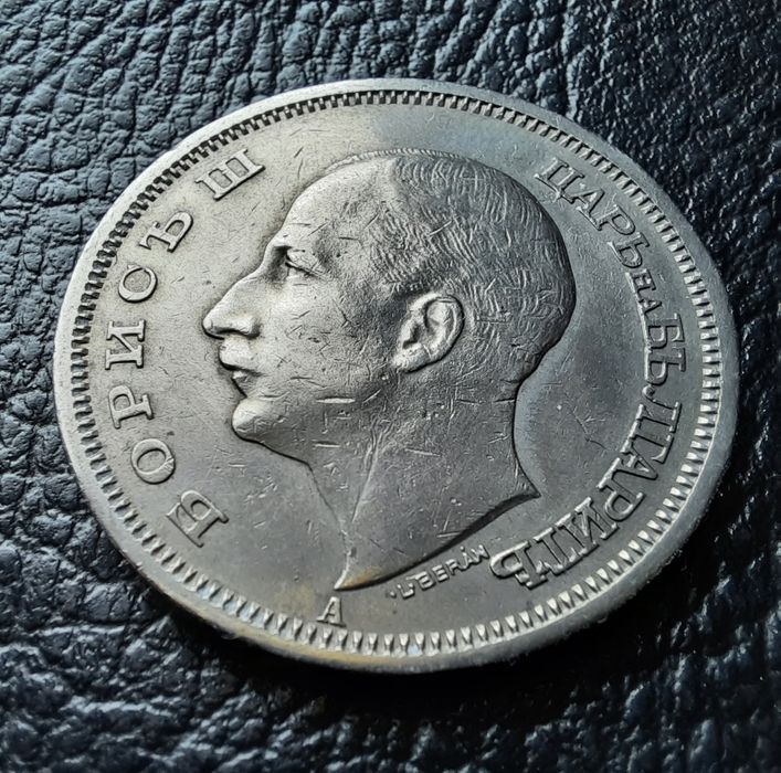 Стара монета 50 лева 1940 г.България-прекрасно запазена !