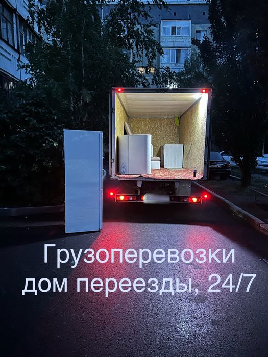 Грузоперевозки газель недорого