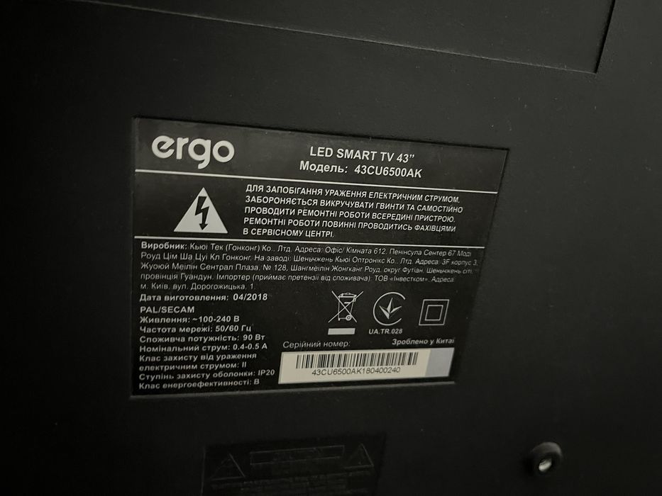 Продам телевизор