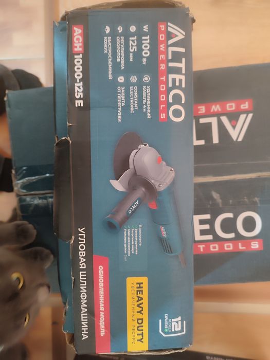 Болгарка Угловая шлифмашина ALTECO