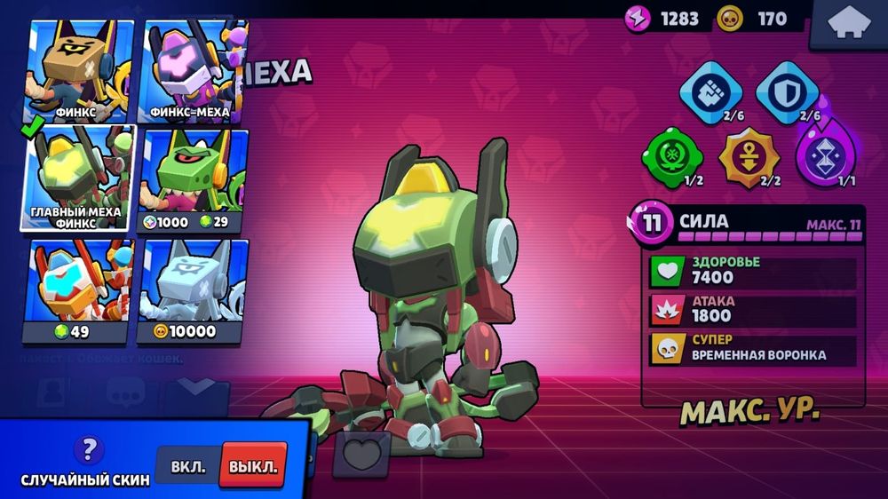 Продаю акк в бравл страрсе