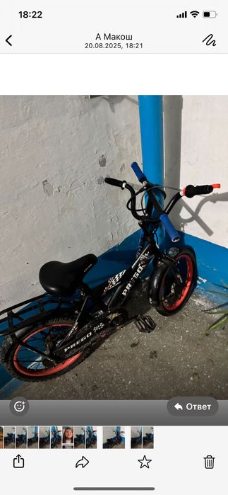 Детский велосипед