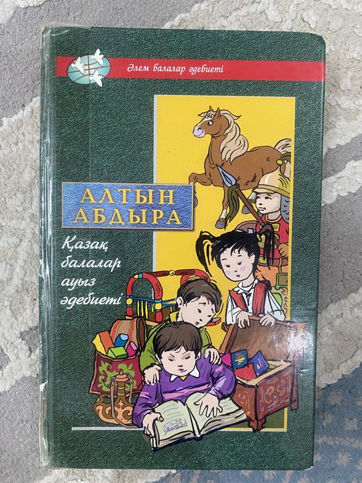 Книги разные для детей и взрослых