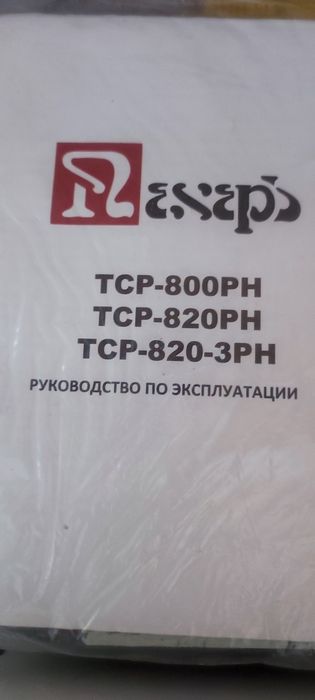 Продам мотоблок ПАХАРЬ