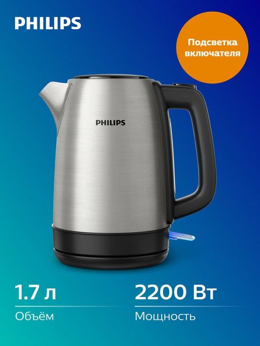Электрочайник Philips Daily Collection HD9350/90