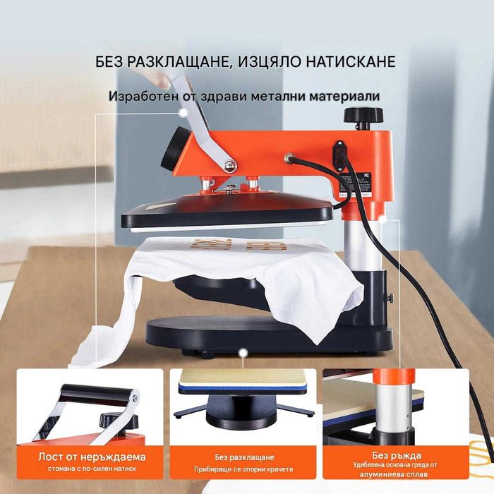 НОВ МОДЕЛ Термопреса 5в1 30x38см за тениски, чаши, шапки + 2 годинигаранция
