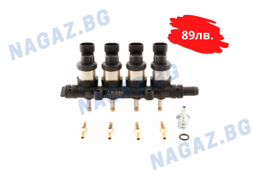 НОВИ!Газови инжектори RAIL,VALTEK,ALBIEN,HANAinjektori gazov injekcion