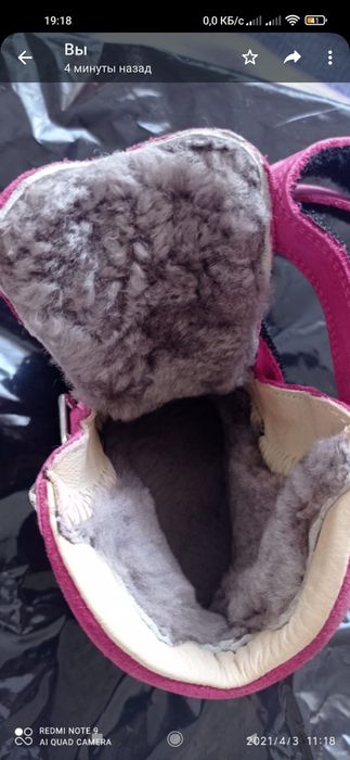 Ортопедическая обувь