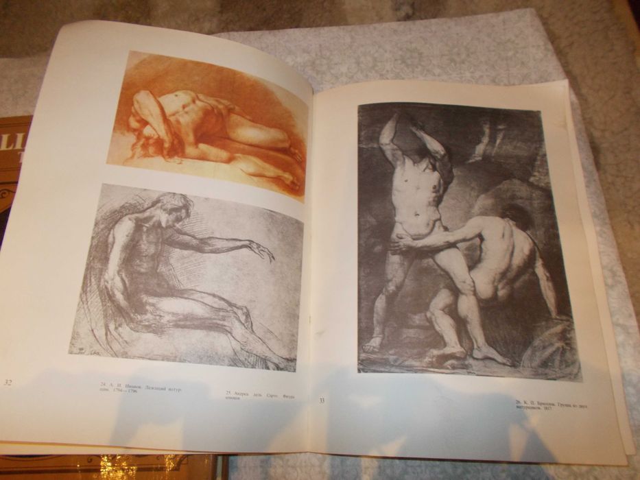 ЛОТ Учебни книги за изобразително изкуство