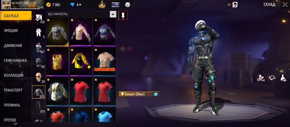 Фф, фри фаер, ff, free fire аккаунт