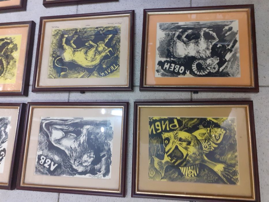 Зодии,графика,авторски графични принтове,картина