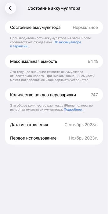 Iphone 15 pro max 256 black