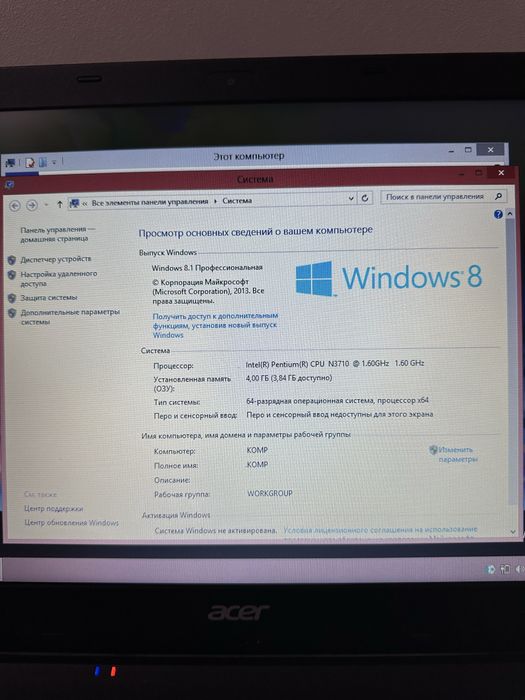 Продам ноутбук Acer