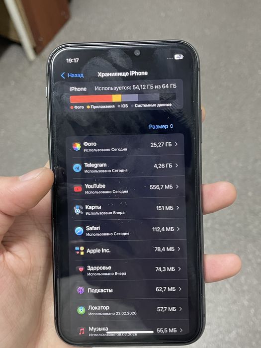 Iphone 11 64гб 76% емкость