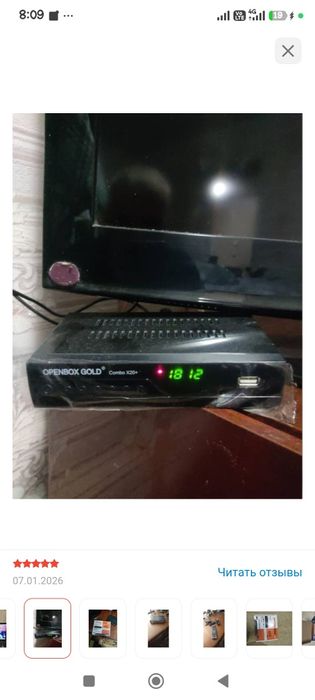 Цифровой ресивер OpenBox X20