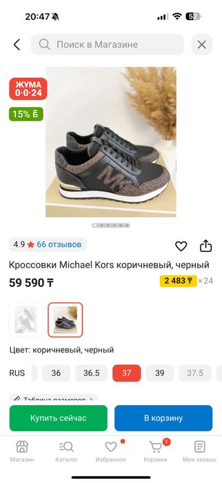 Michael Kors кроссовки