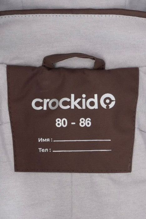 Комбинезон демисезонный Crockid