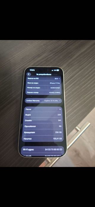 Iphone 17 pro silver
