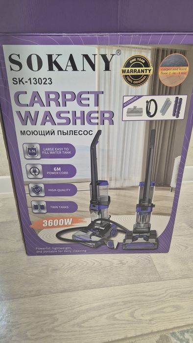 Продам мощный моющий пылесос SOKANY.